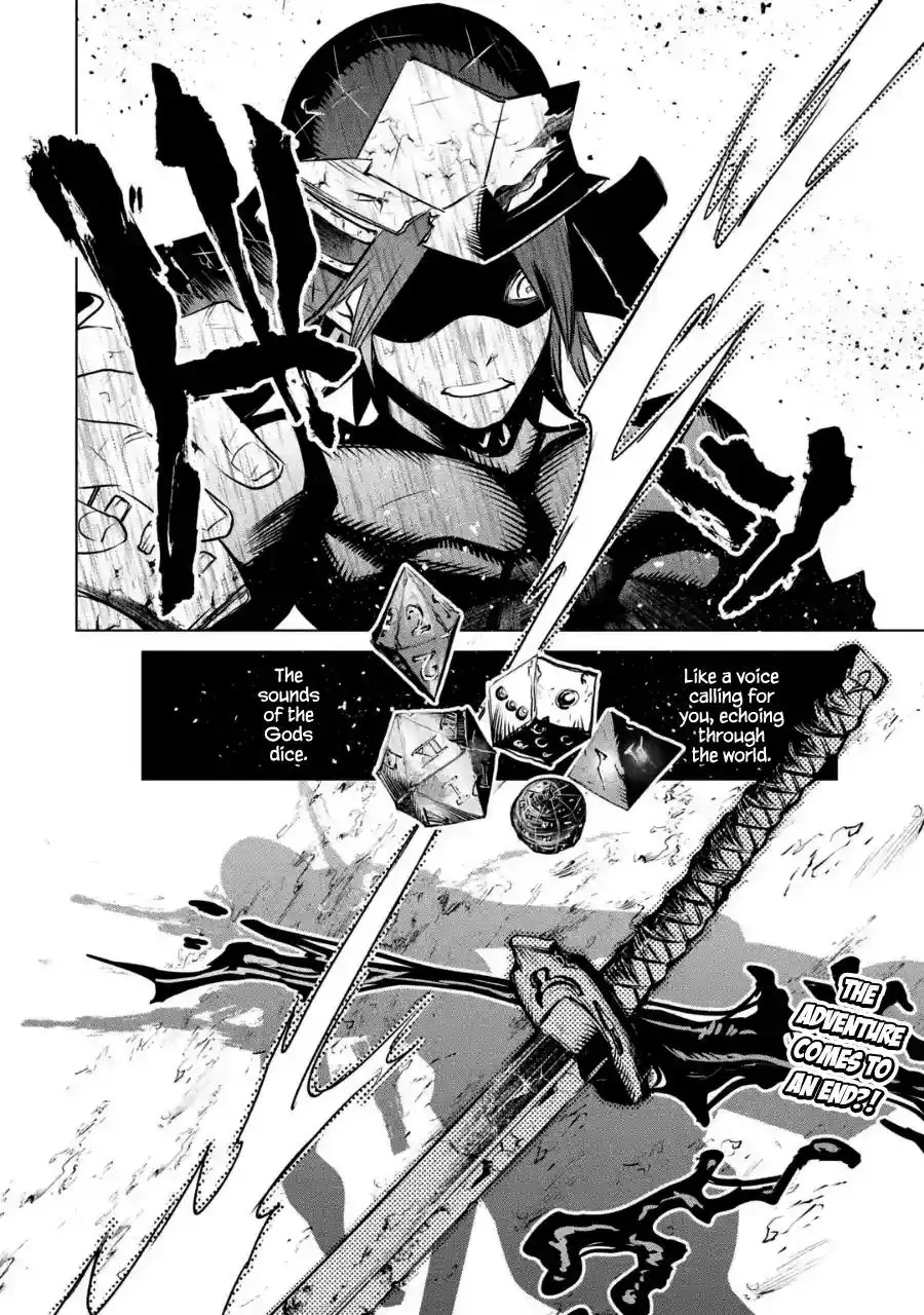 Goblin Slayer Gaiden 2: Tsubanari no Daikatana Chapter 4.1 30